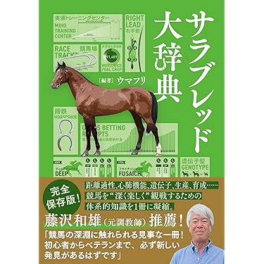 Amazon.co.jp 売れ筋ランキング: 畜産・獣医学 の中で最も人気のある